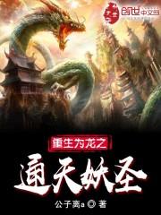 我是优秀女弟子