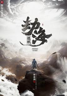 一路奔波只为你