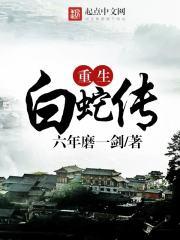 我的推进城我做主