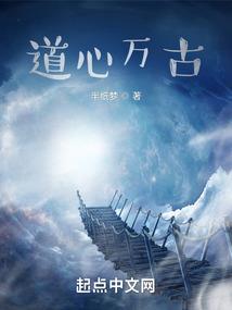 方舟生存在史前世界卡bug无敌