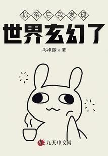可攻可受