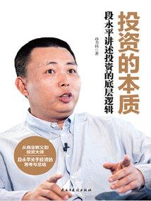 史上最强阴神