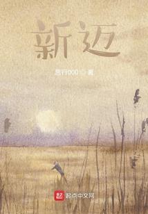叛师从斗破开始