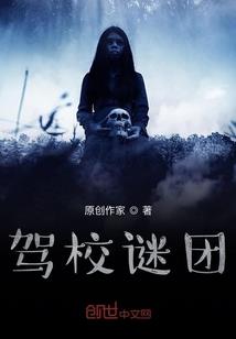 让你当实习生，你靠科技来惊人？