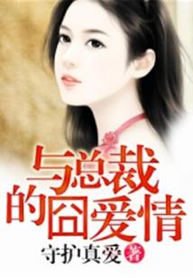 童年的橘子树