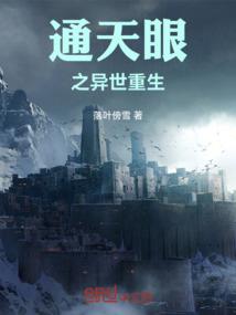 世世不休与君说