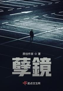 榕树下的落寞公主
