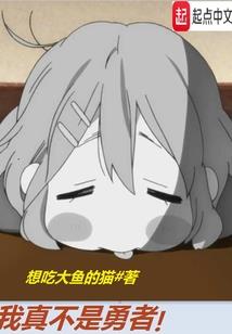 贪污犯