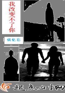 相约在我们的过去