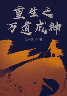 胆小太子妃