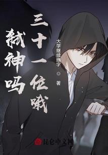 宦生