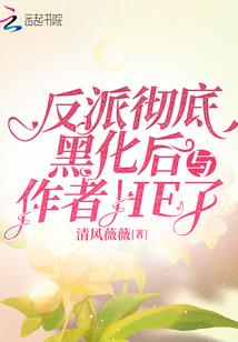 深情兵王来追妻