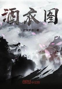 洪荒：我竟然是鼎炉体质