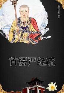 升魂石