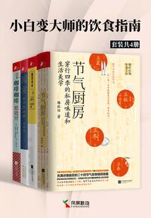 萌神要退货：独占男神250天