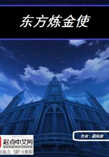 荒原乱世
