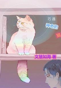 冷酷王子的心尖宠
