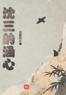 雀羽江南