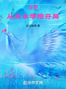 辍学校花