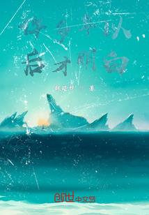 武魂碑