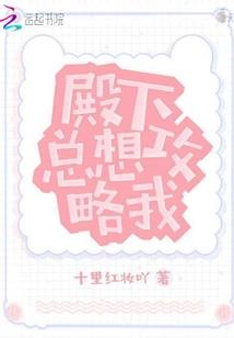 掠夺者的平行宇宙