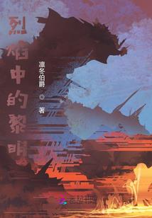 权少老公强强爱