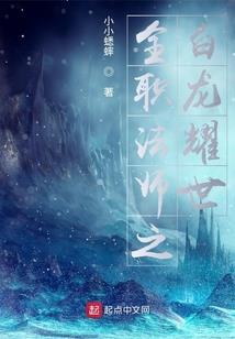 龙王传说之诸天门