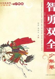 宅萌喜事