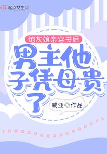 长江七号异界游