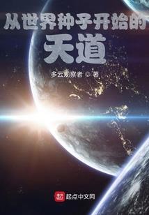 悍妃太凶猛：娘子，请上座