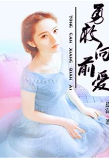 与剑有关的日子