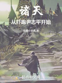 爱情长跑追逐
