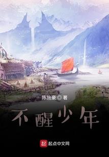 魔君快到我的锅里来续