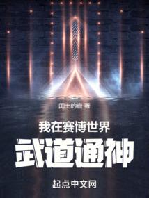 阴阳先生之百鬼狂飙