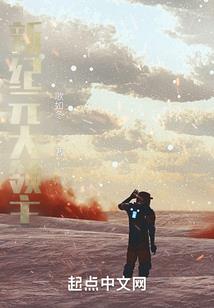 都市魂警