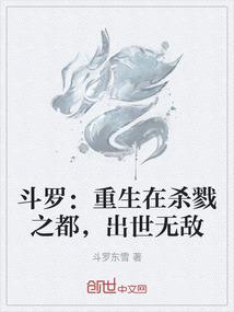 星海英雄序