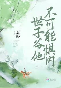 绝世唐门：星龙的成神之梦