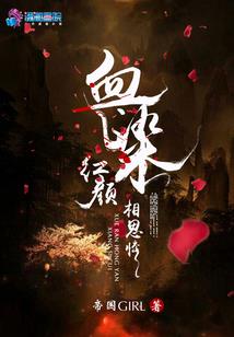 斗破：探秘人生