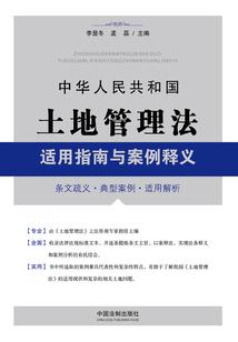 魔灵剑传