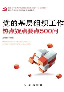 铠甲勇士之神魔帝皇