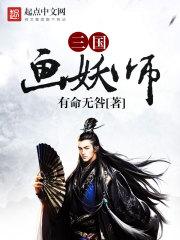 奥特：杰顿崛起