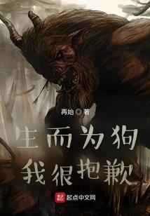 惊魂啊
