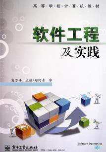 命运星云