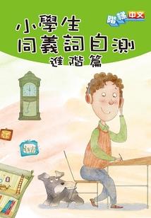 我的女友我罩着