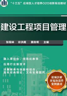 无限之圣魔法典