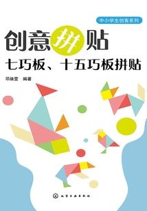 宠物小精灵传奇
