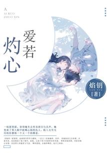 重生之愿你一世无忧