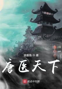 诸天万界商贸