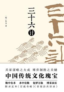 生存游戏：只有我能看到提示