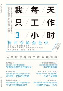 盗笔同人：城池几重